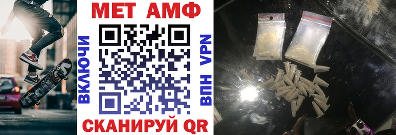 АМФ 97%  это состав  Усолье 