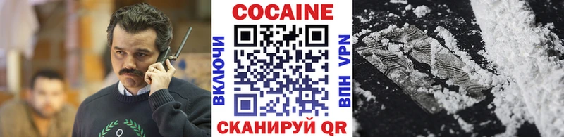 наркота  Усолье  MEGA зеркало  КОКАИН Эквадор 