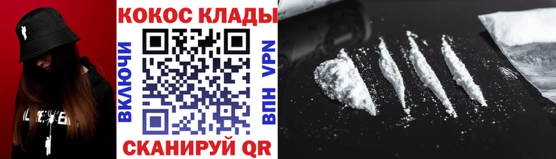 Cocaine Fish Scale Усолье