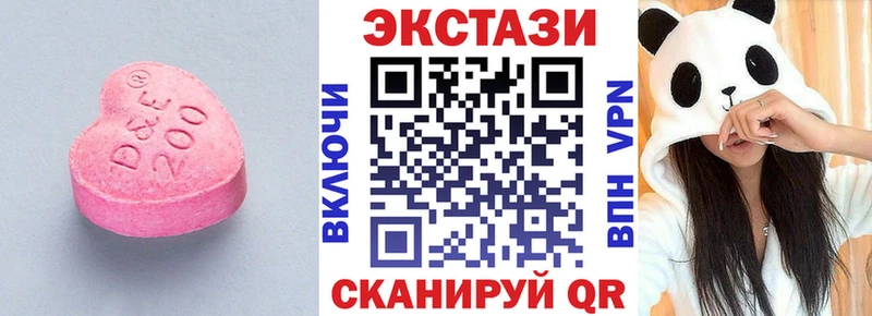 ЭКСТАЗИ 280мг Усолье