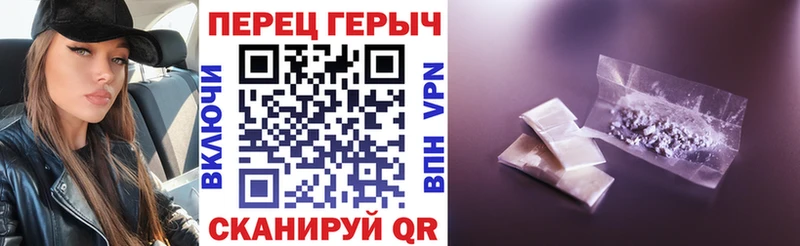 кракен как зайти Усолье ГЕРОИН хмурый продажа наркотиков