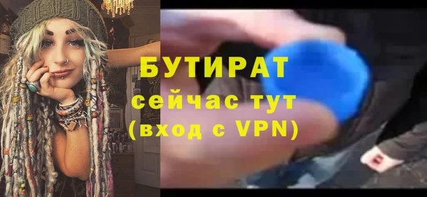 ECSTASY Абдулино
