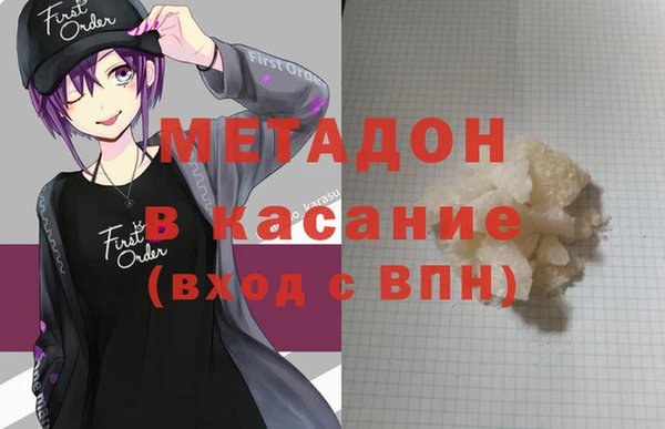 ECSTASY Абдулино