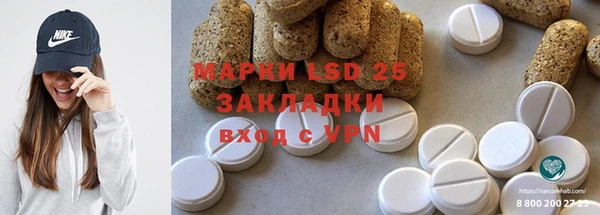 MDMA Абинск