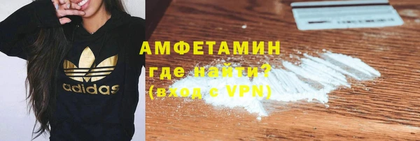 ECSTASY Абдулино