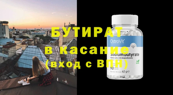 ECSTASY Абдулино