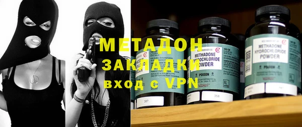 меф VHQ Абаза