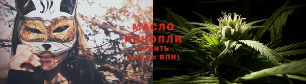 ECSTASY Абдулино