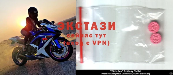 MDMA Абинск