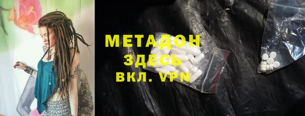 меф VHQ Абаза