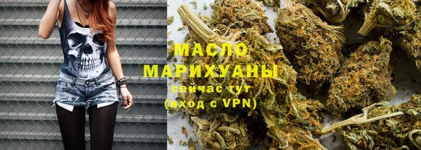 кристаллы Осинники