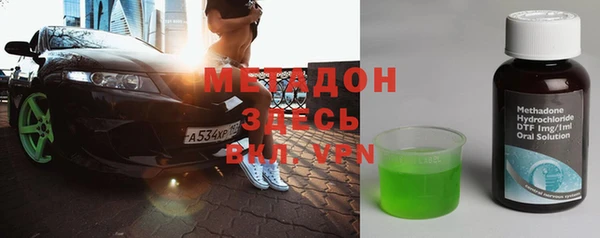 MDMA Абинск