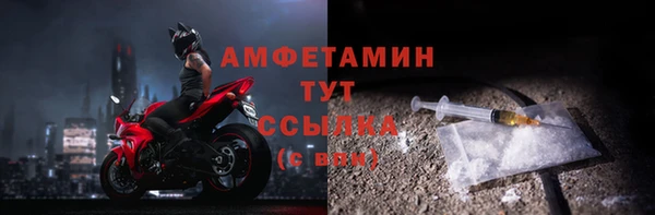 меф VHQ Абаза