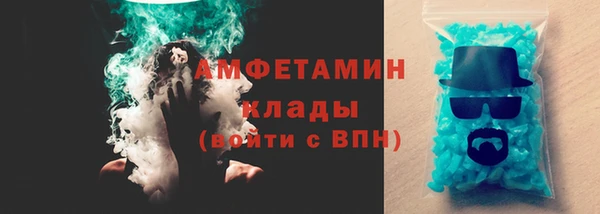 меф VHQ Абаза