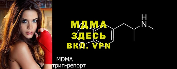 MDMA Абинск