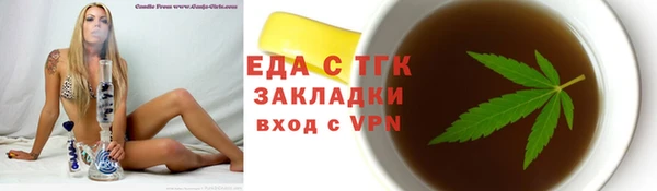 ECSTASY Абдулино