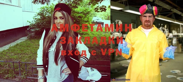 ECSTASY Абдулино