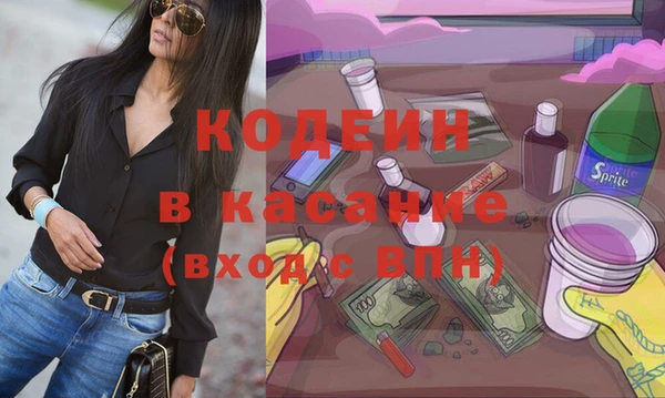 меф VHQ Абаза