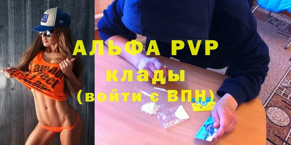 ECSTASY Абдулино