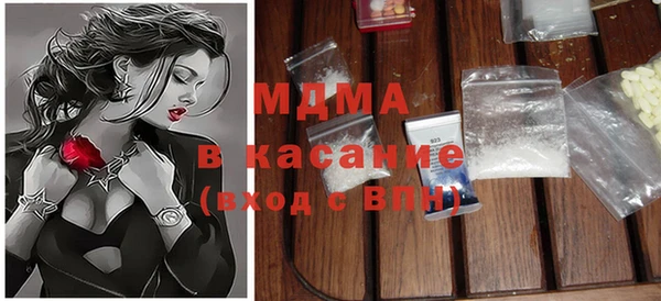 MDMA Абинск