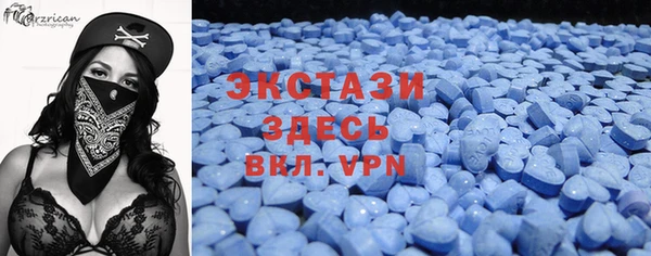 ECSTASY Абдулино