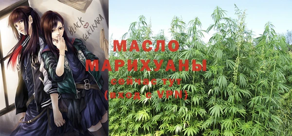 ECSTASY Абдулино