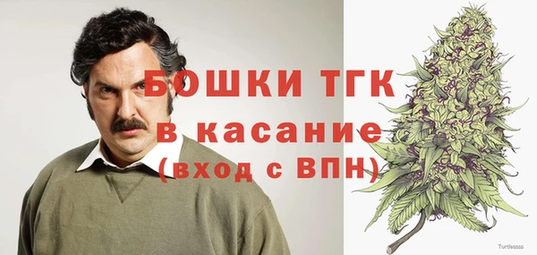 MDMA Абинск
