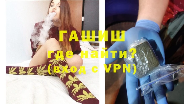 MDMA Абинск