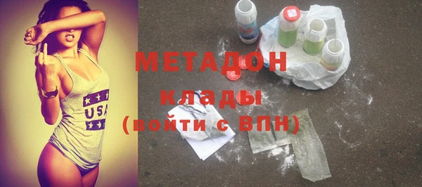 ECSTASY Абдулино