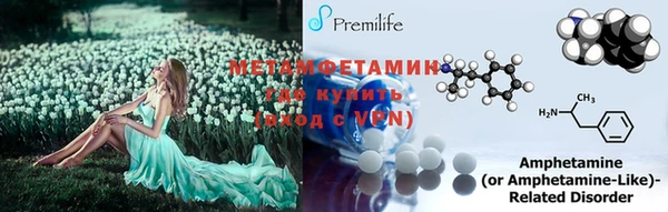 меф VHQ Абаза
