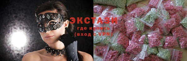 ECSTASY Абдулино