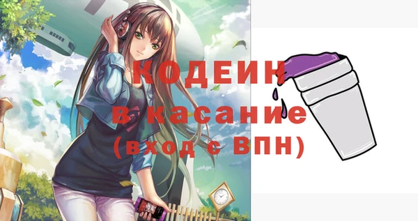 MDMA Абинск