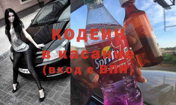 MDMA Абинск
