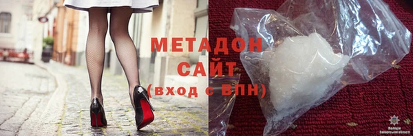 MDMA Абинск