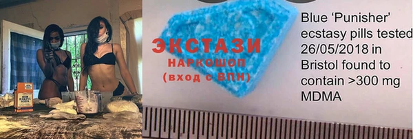 MDMA Абинск