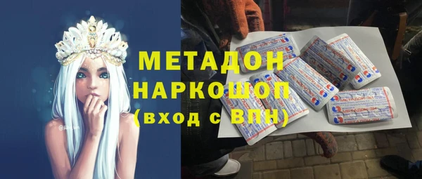 меф VHQ Абаза