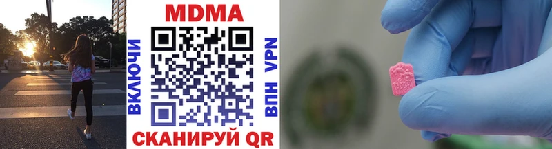MDMA VHQ  Усолье 
