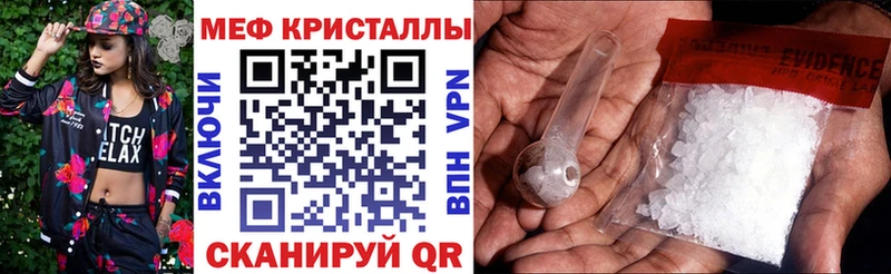 мега рабочий сайт  Усолье  Мефедрон мяу мяу 
