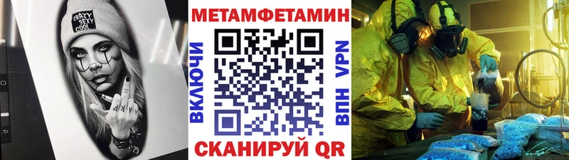 Первитин витя  сколько стоит  Усолье 