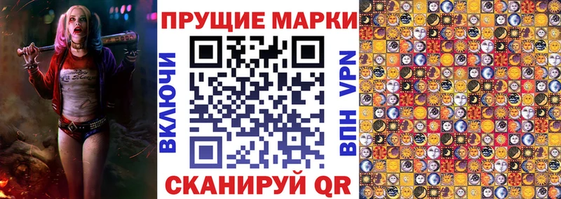 Марки 25I-NBOMe 1500мкг  OMG ССЫЛКА  Усолье 